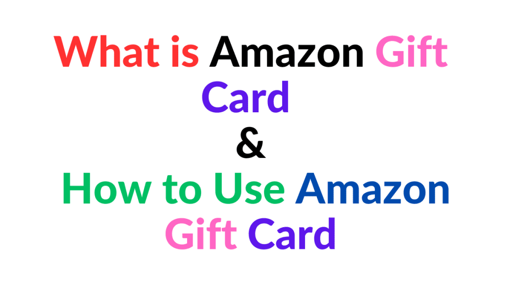 What is amazon gift card and how to use amazon gift card